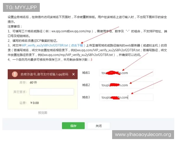壹号官网app常见故障排查与技术支持联系方式介绍