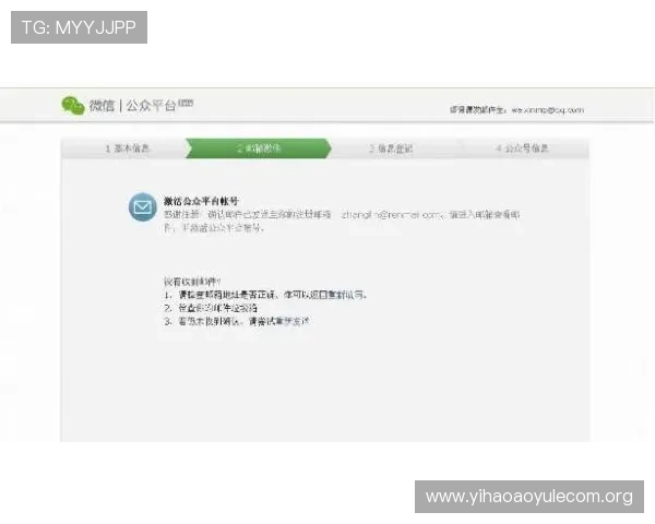 壹号平台注册登录入口手机版多设备登录支持与账号安全保障