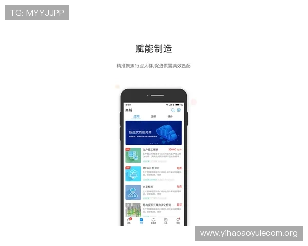壹号平台注册链接如何快速获取及官方app下载方法