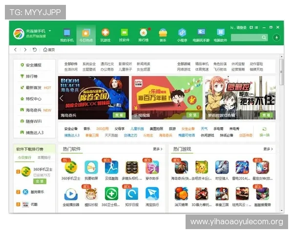 壹号平台苹果版下载途径与安全性分析及安装流程介绍
