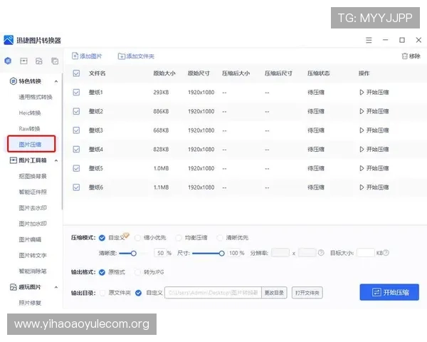 壹号注册入口与教程：完整流程解析让你轻松掌握注册技巧